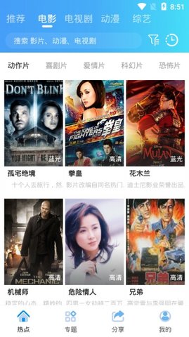 星光影院app  v4.2图1