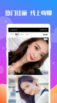 爱约会交友app  v1.0图2