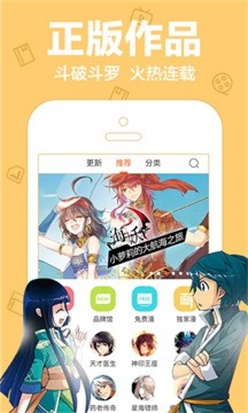 嘟嘟动漫网免费版  v1.0.0图1