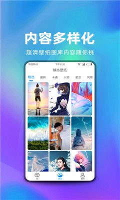 萌芽美化  v1.0.0图2