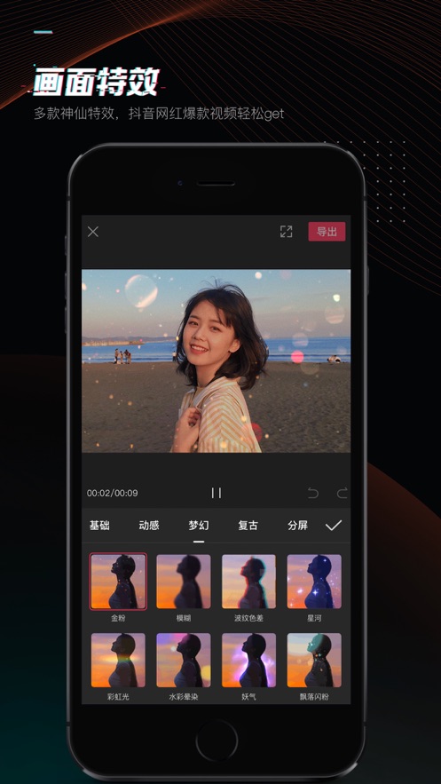 蚂蚁呀嘿手机版  v1.0.11图1