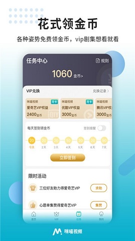 星光影院app