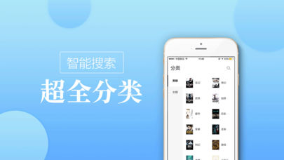 石榴书屋app  v7.55图1