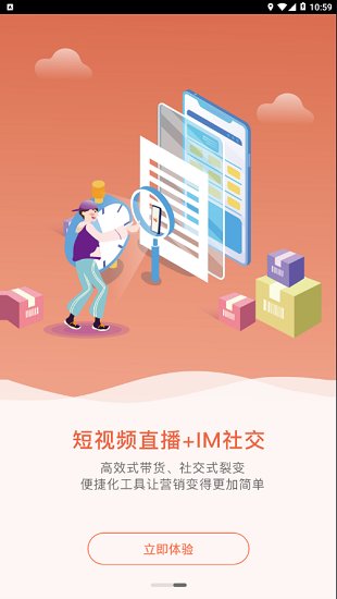 快乐柚子直播平台官网下载安装最新版本苹果手机  v1.1.3图1