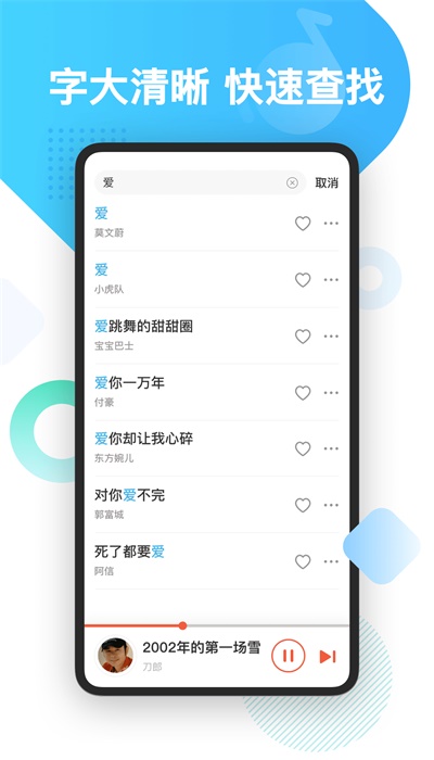 葫芦音乐免费版下载  v1.0图1