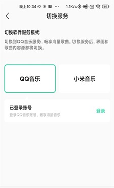 小米音乐4.0app