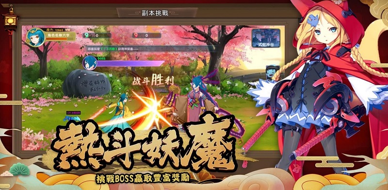 异界式神最新版  v1.3图2