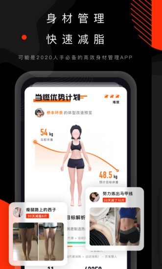 当燃  v2.10图3