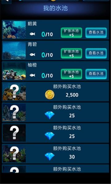 怪鱼猎人手机版下载安装最新版  v1.0.0图3