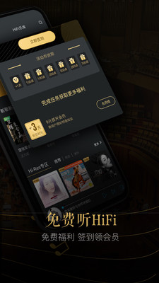 VIPER HiFi  v3.4.4图3