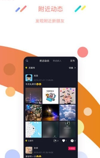 保护伞短视频  v1.2图3