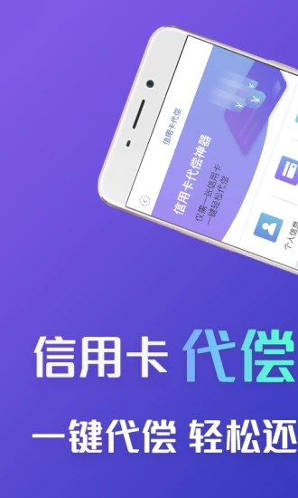 牛呗手机版  v4.2.0图1