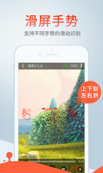 3397影视安卓版  v1.2.3图1