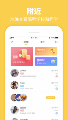 Summer  v3.9.7图4