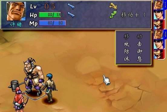 三国群侠传手机破解版最新版下载  v1.0.9.192图1