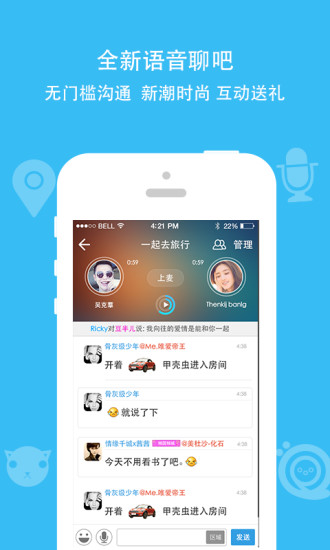 派派宠物版本  v7.0.0图1