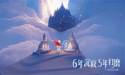 华为光遇渠道服下载安装包  v0.8.3图1