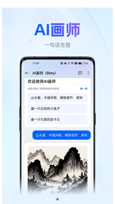 oopz语音app  v1.1.7图1