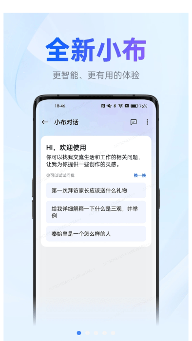 oopz语音app  v1.1.7图3