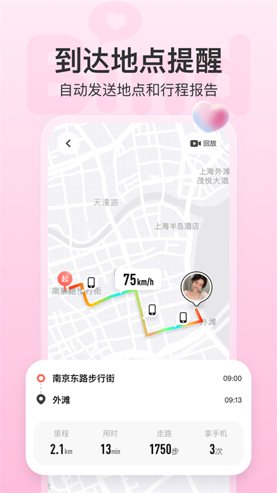 bind软件官网下载  v4.1.2.06图2