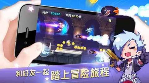 天天酷跑手游安卓版  v1.0.43.0图1