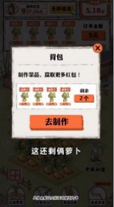 桃园人家最新版  v1.0.2图1