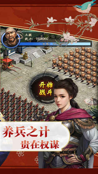 风流清官手游官网  v1.0.1图5