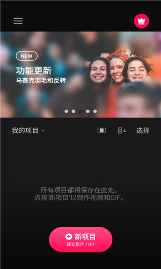 vllo最新版本下载  v5.2.1图1