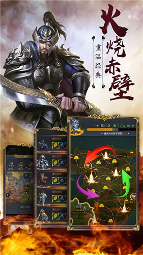 放置神将破解版最新版本下载  v3.1.3图3