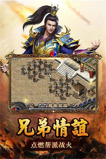 绝世仙王旧版本  v101.0.0图1