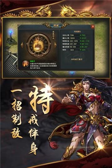 沙城战歌官网手游  v3.0图4