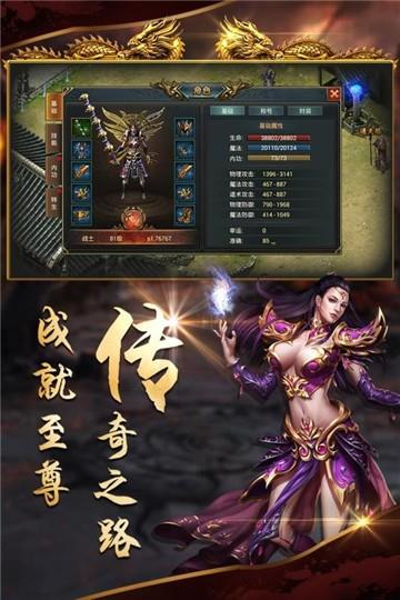 沙城战歌正版手游  v3.0图5