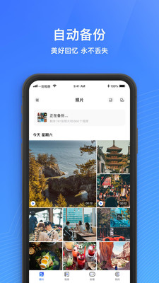 一刻相册app  v4.7.2图1