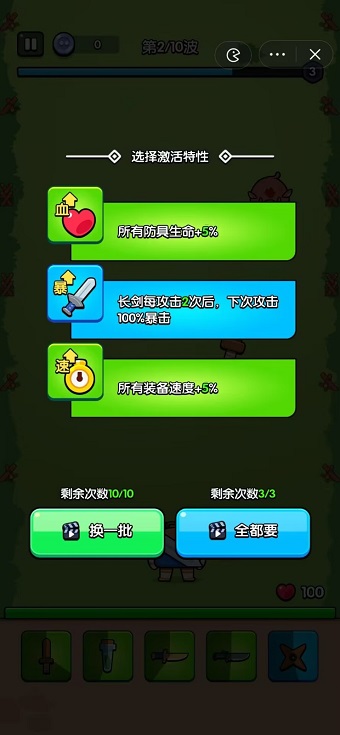 高手大闯关安卓版  v1.0图2