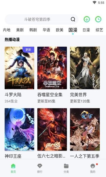 斑马视频解锁版下载安装  v5.7.0图1