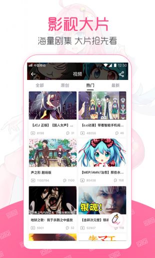 第一弹追剧app官网下载苹果  v2.39.3图2