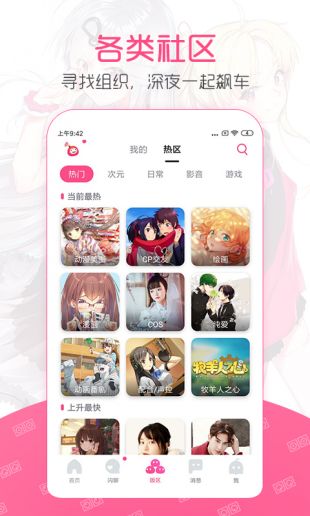 第一弹追剧app官网下载苹果  v2.39.3图1