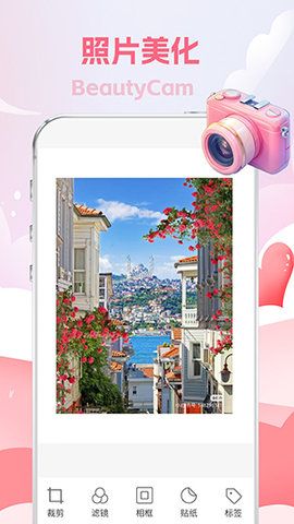拍特效滤镜相机app  v1.0图1