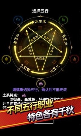 无尽洪荒官网手游下载破解版安卓版最新  v7.02图2