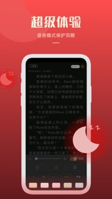 必阅小说安卓版下载安装免费  v1.42.0图2