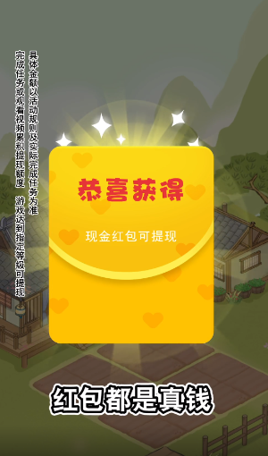 杏林世家手游官网  v1.0.1图2