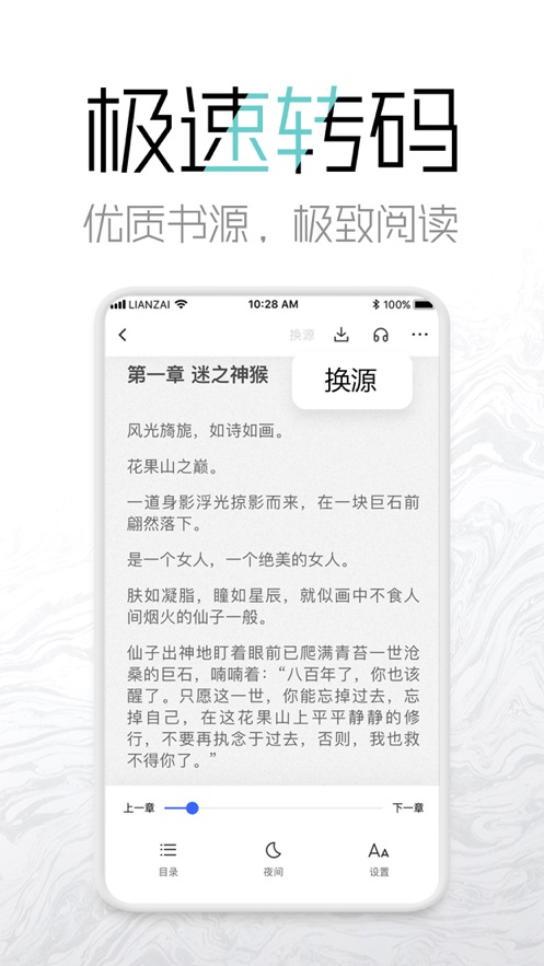 海棠网名女生可爱动漫版英文翻译  v3.9.5图4