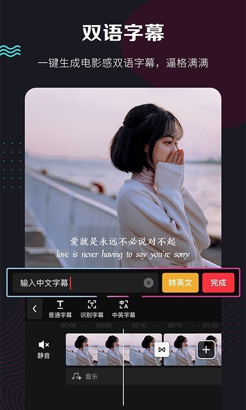 快剪辑视频的软件app  v5.3.1图2