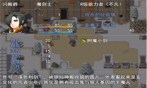 银仙神殿13合1破解版下载中文  v4.1.3图3