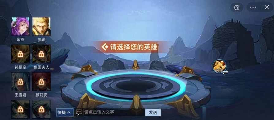 王者峡谷5v5(熊熊荣耀)无限钻石