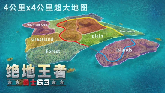 绝地王者勇士63最新版2020