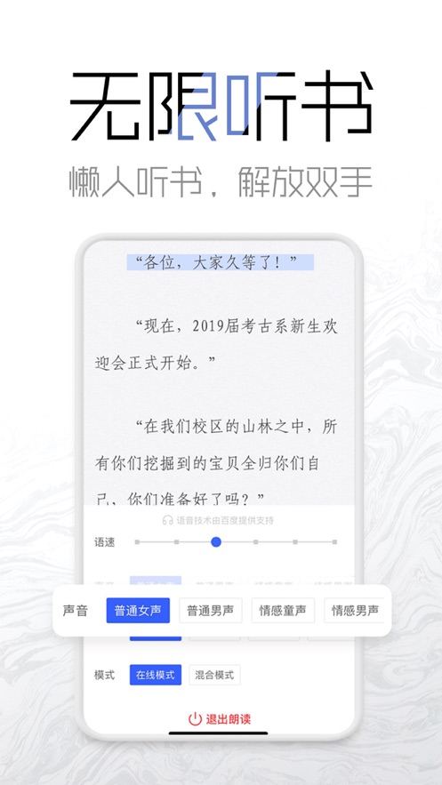 海棠网手机端下载官网  v3.9.5图2