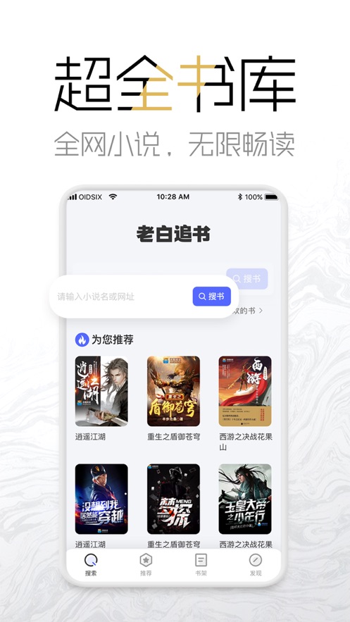 海棠网最新版本下载  v3.9.5图1