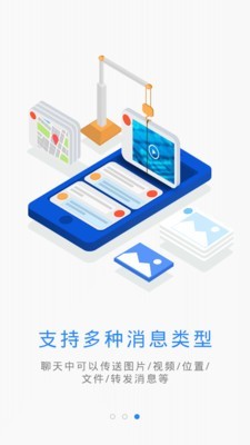 云建管app下载手机版官网  v3.3.7图1