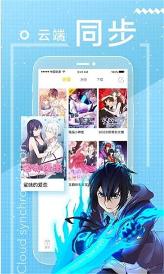 波乐漫画app下载正版最新苹果版